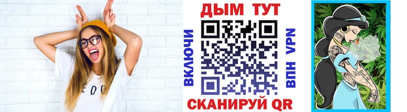 Купить COCAIN Codein Мефедрон Темрюк