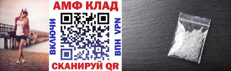 Купить где  Темрюк  Amphetamine VHQ 