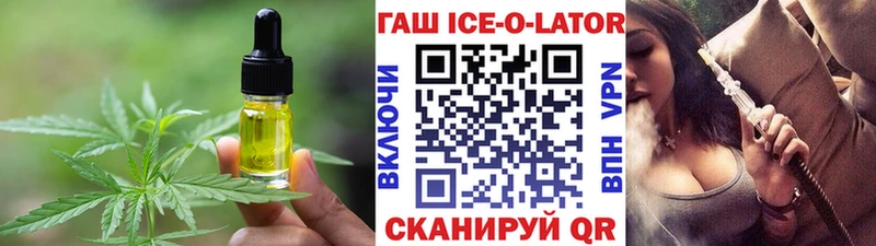 Еда ТГК марихуана  Купить где  Темрюк 