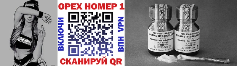 Кокаин Fish Scale  Купить где  Темрюк 