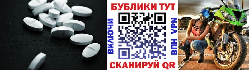 Ecstasy бентли Темрюк