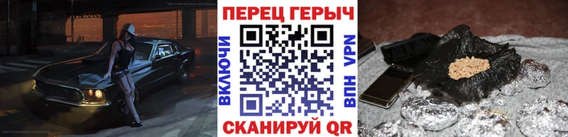 Купить где  Темрюк  Героин Heroin 