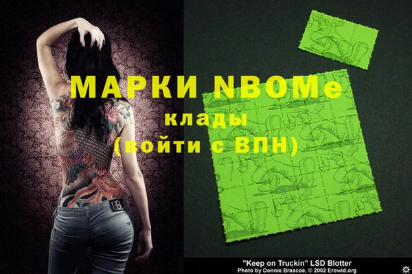 mix Пересвет