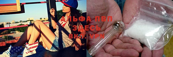 амфетамин Балахна