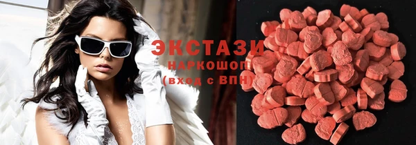 амфетамин Балахна
