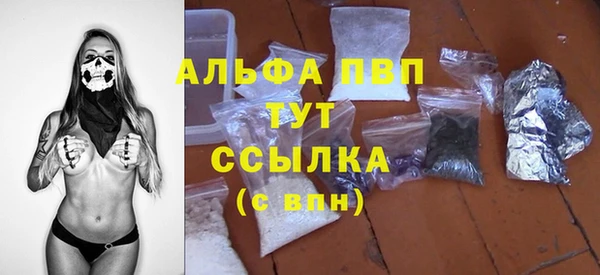 apvp Балабаново