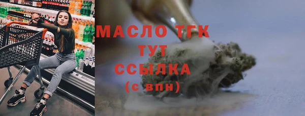 амфетамин Балахна