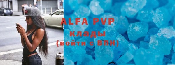 apvp Балабаново