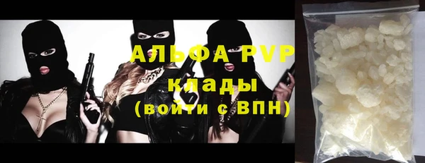 амфетамин Балахна