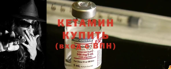 амфетамин Балахна