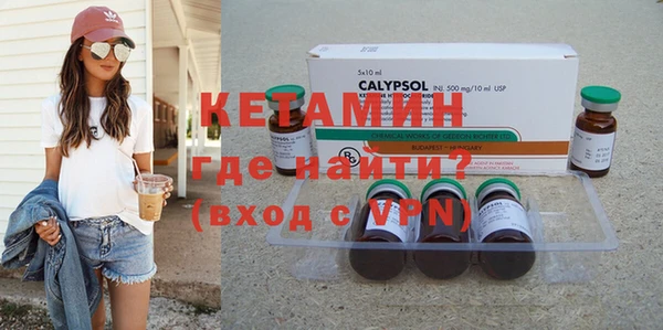 амфетамин Балахна