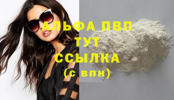 apvp Балабаново