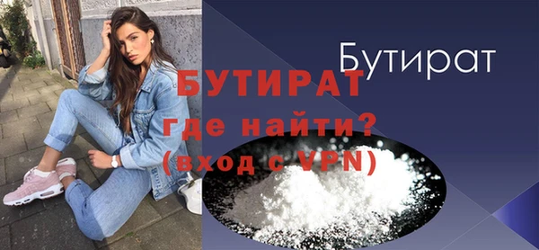 амфетамин Балахна