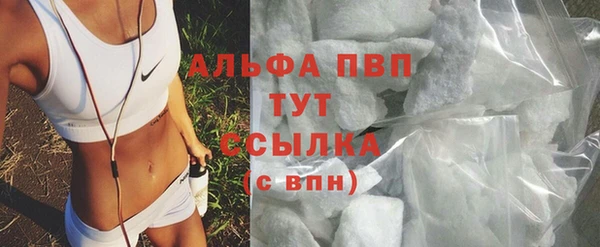 apvp Балабаново