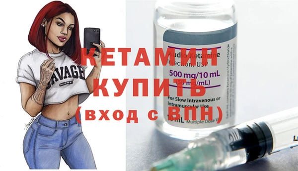 амфетамин Балахна