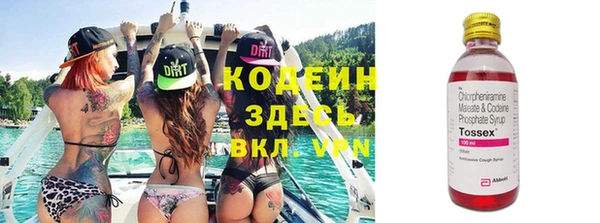 амфетамин Балахна