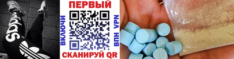 МЕТАМФЕТАМИН пудра  Купить закладки  Темрюк 