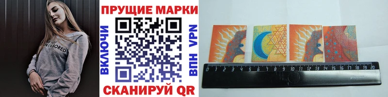 Марки N-bome 1,5мг  Купить закладки  Темрюк 