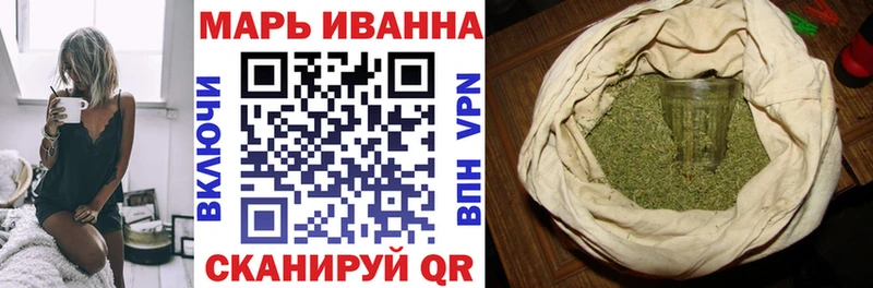 Купить  Темрюк  Марихуана SATIVA & INDICA 